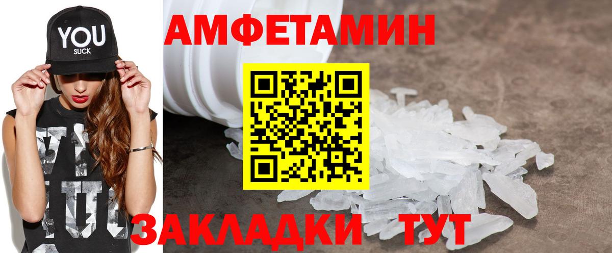 Строитель  АМФ  Вход с VPN  АМФ 98% 