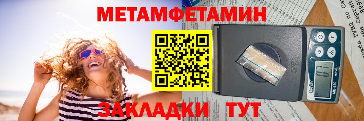 Amphetamine VHQ Строитель