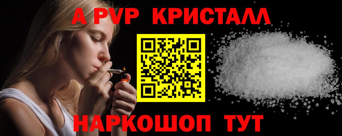 APVP СК КРИС Строитель