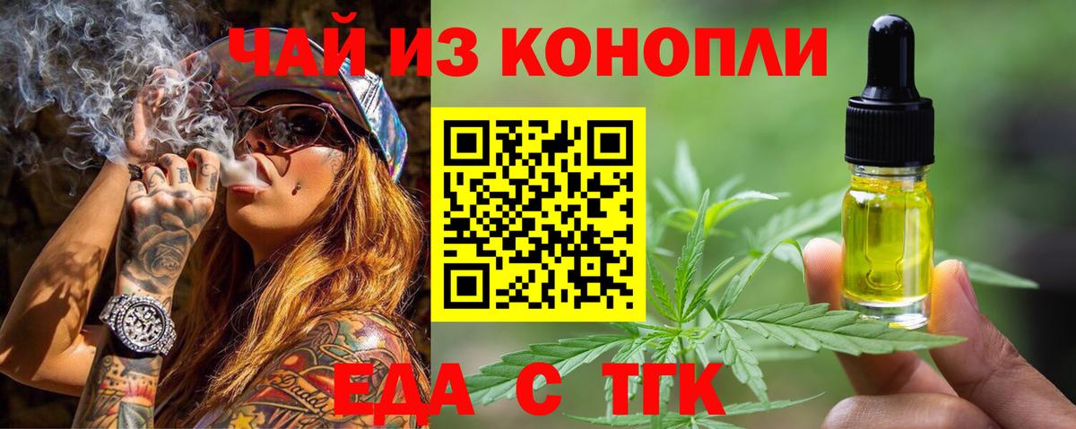 Canna-Cookies конопля  Вход с VPN  Строитель 