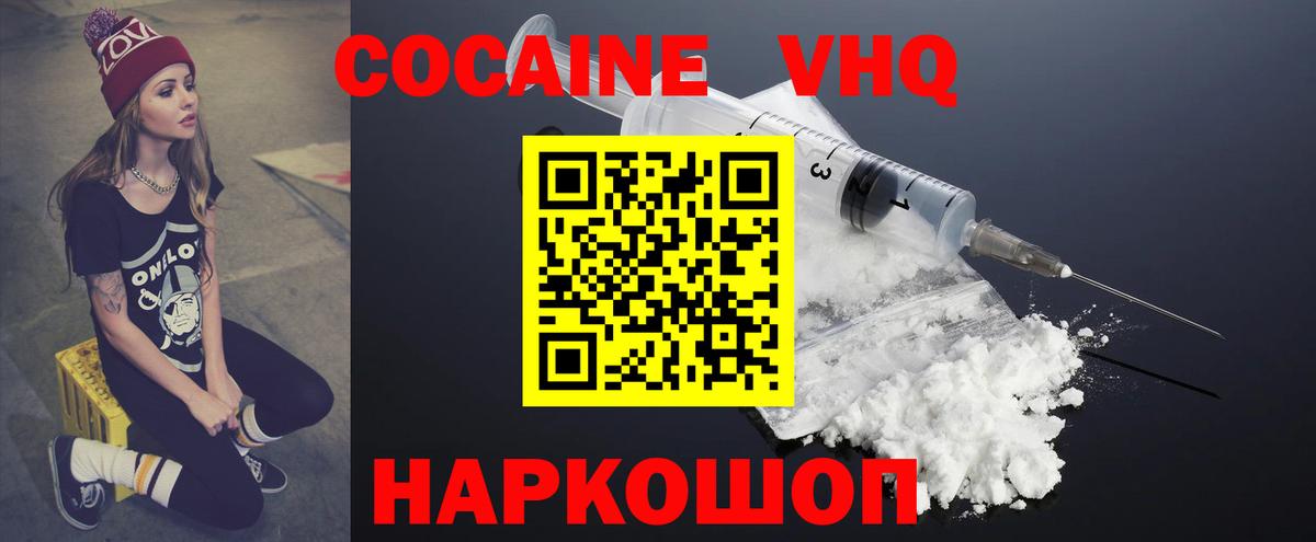 Cocaine Боливия  Вход с VPN  Строитель  закладки  COCAIN 99%  Кокаин 