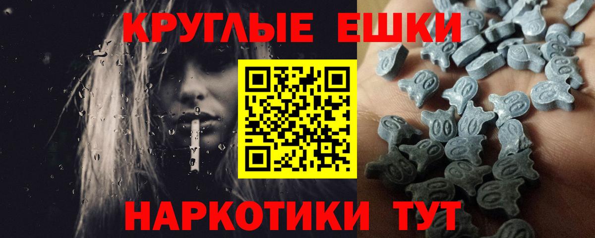 Экстази диски Строитель