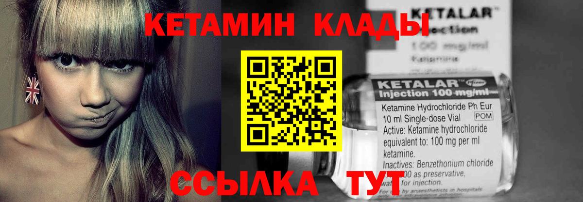 Строитель  мориарти телеграм  Вход с VPN  Кетамин ketamine  КЕТАМИН ketamine 