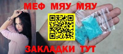 таблы Моздок