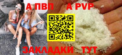 дурь Нальчик