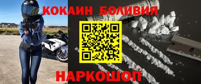 таблы Моздок