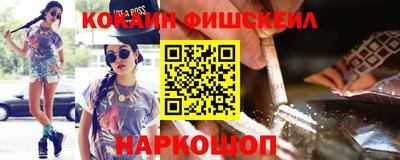 гашик Наро-Фоминск
