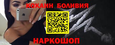 таблы Моздок