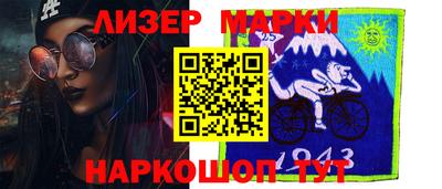гашик Наро-Фоминск
