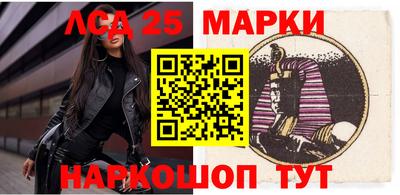 гашик Наро-Фоминск
