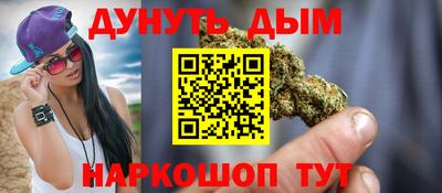 гашик Наро-Фоминск