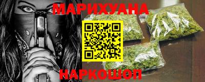 гашик Наро-Фоминск