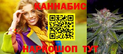дурь Нальчик