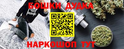 таблы Моздок