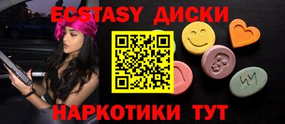 MDMA Нарткала