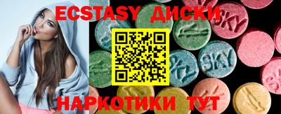 гашик Наро-Фоминск