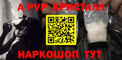 дурь Нальчик