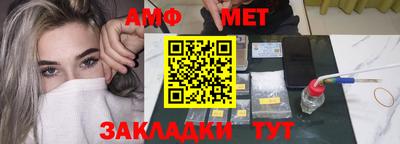таблы Моздок