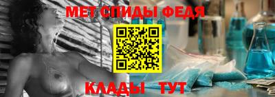 гашик Наро-Фоминск