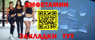 гашик Наро-Фоминск