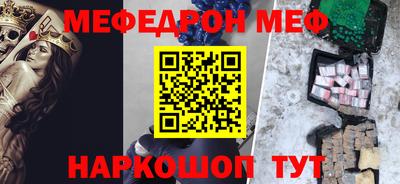гашик Наро-Фоминск