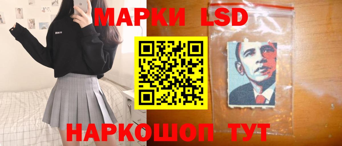 ЛСД экстази ecstasy  ЛСД экстази  Строитель  Вход с VPN    как войти  LSD-25 экстази ecstasy 