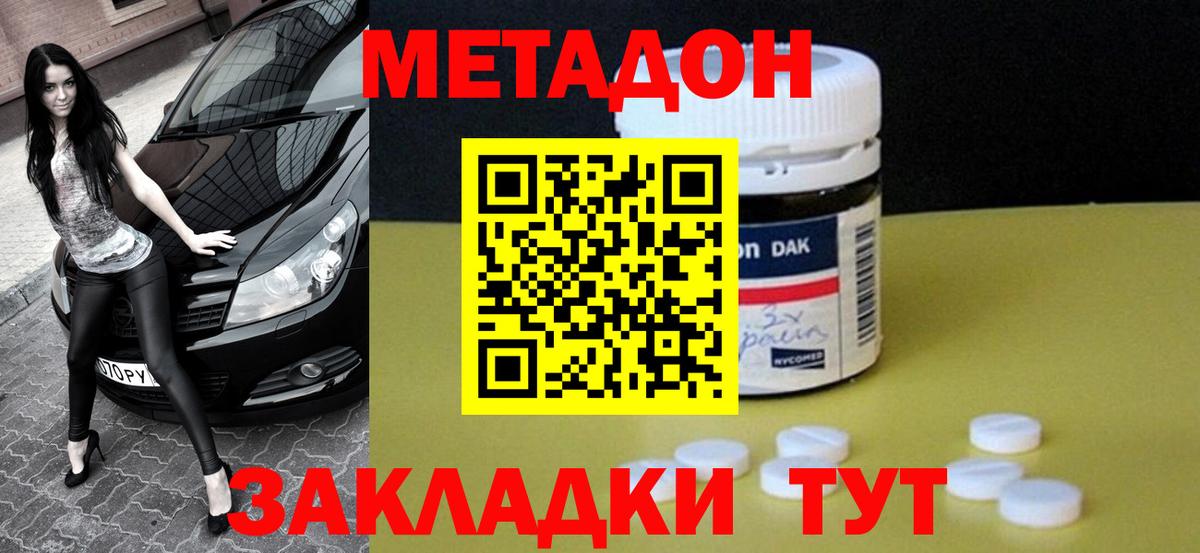 Строитель  OMG как зайти  Вход с VPN  МЕТАДОН VHQ 