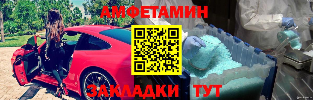 Строитель  Первитин винт  Вход с VPN 