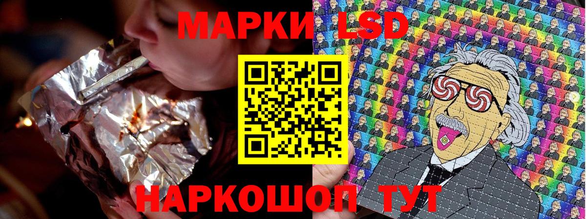 Наркотические марки 1,8мг  Марки NBOMe  Строитель  Наркотические марки 1,8мг  Вход с VPN 