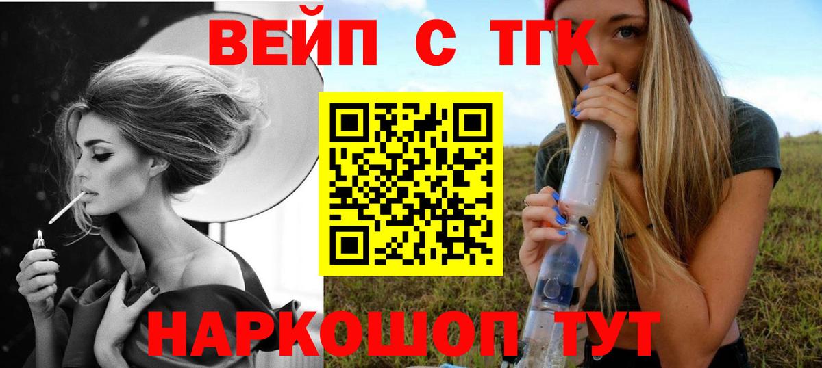 ТГК Wax Строитель