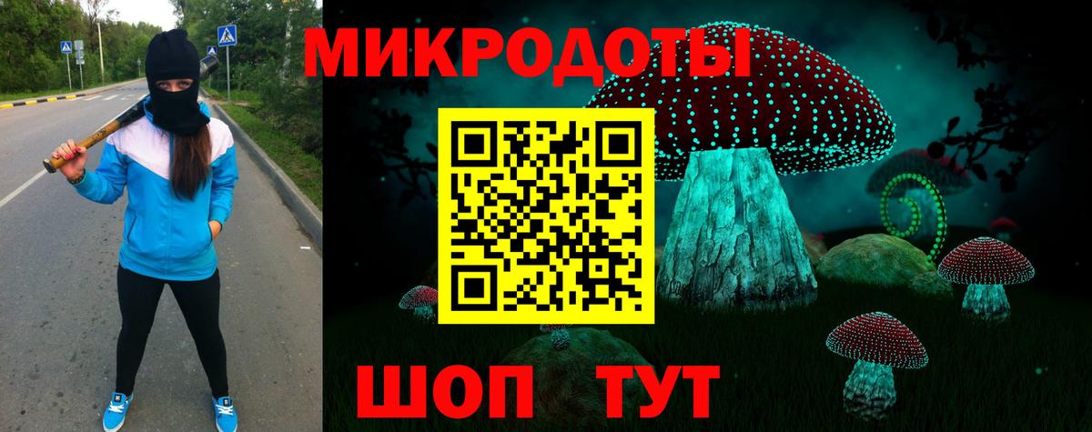 цена наркотик  Вход с VPN  Строитель  Галлюциногенные грибы прущие грибы 